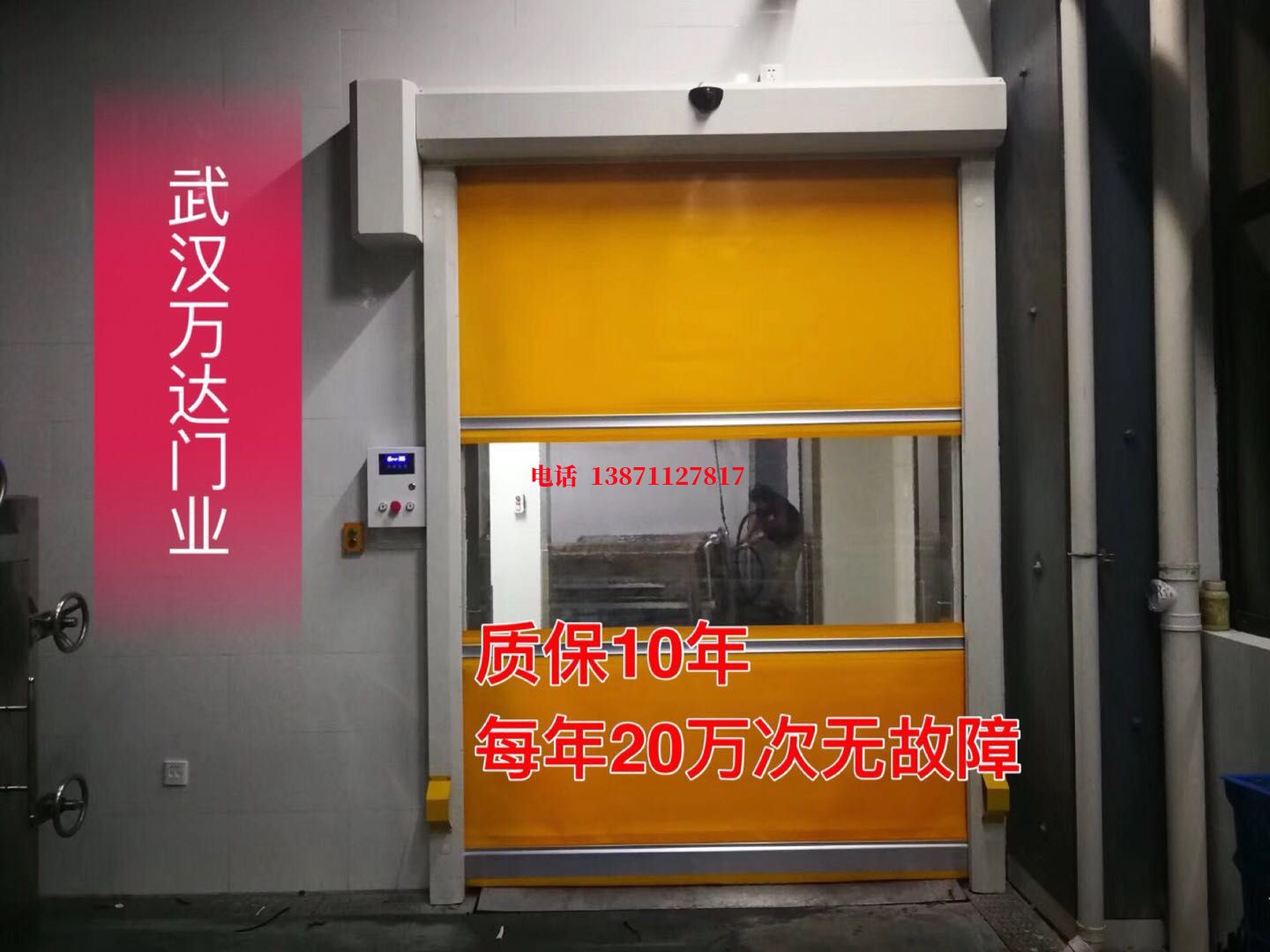 镇宁洗车房快速卷帘门